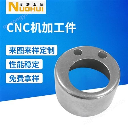 002cnc自动化数控车床加工件定制 CNC机加工件
