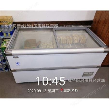 雪立方欧式2米岛柜系列展示柜 海鲜食品冷藏冷冻 肥牛冻货