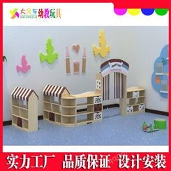 柳州定制幼儿园配套设备 儿童木质区角组合柜儿童学习课桌椅