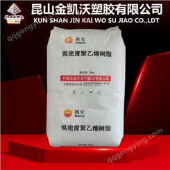 高压聚乙烯LDPE兰州石化2426H用于包装薄膜农用薄膜快递袋等