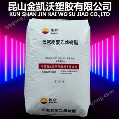 聚乙烯LDPE石化2426H含开口爽滑剂用于包装膜农膜物流袋等
