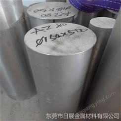 广东AZ80耐腐蚀镁合金棒 大小直径镁合金圆棒现货供应