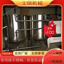 河北文硕机械设备豆腐机大型小型豆腐机家用商用豆腐机厂家发货