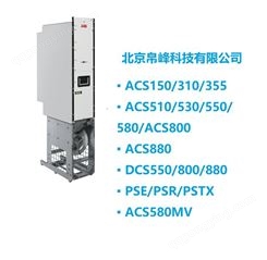 DCS800可控硅 T1XXX-24  保证 货源充足