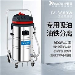 工业吸尘器可不可以用于吸油污呢 伊博特工业吸水吸油机
