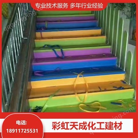 幼儿园楼梯踏步板室内外塑料楼梯贴台阶贴踏步垫pvc塑胶地板