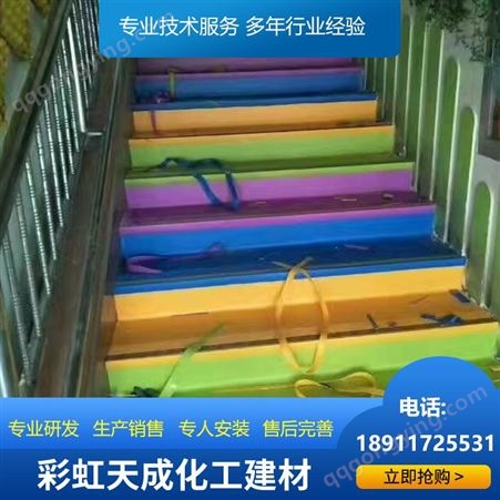 幼儿园楼梯踏步板室内外塑料楼梯贴台阶贴踏步垫pvc塑胶地板