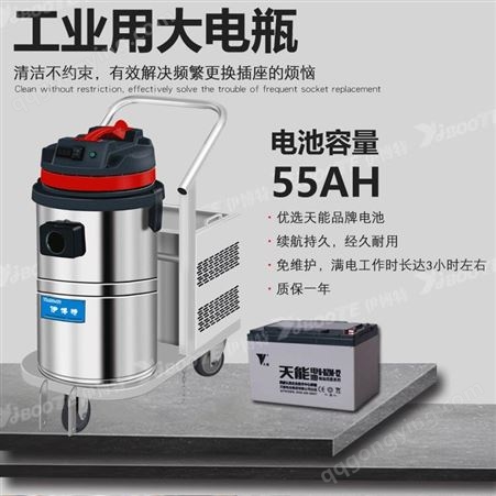 小型工业用电瓶吸尘器，推吸两用蓄电池吸尘机，伊博特品牌无线充电式吸尘器IV-0530P