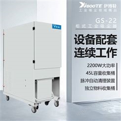 大型工业用吸尘器供应商 柜式吸尘器自动化配套吸尘器