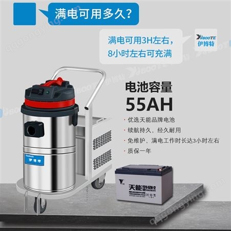 移动电瓶式工业吸尘器 方便操作工业铁屑吸尘器规格
