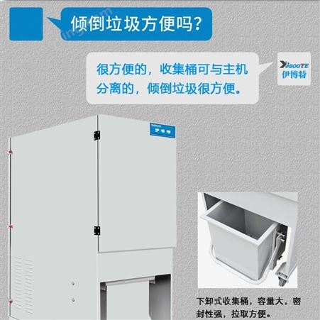 设备配套吸尘器，柜式自动化设备配套工业吸尘器