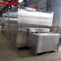小龙虾隧道式速冻机 饺子速冻设备 平板式速冻 海鲜单冻机