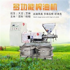 菜籽榨油机 多功能花生菜籽油葵压榨机 众大机械 出油率高