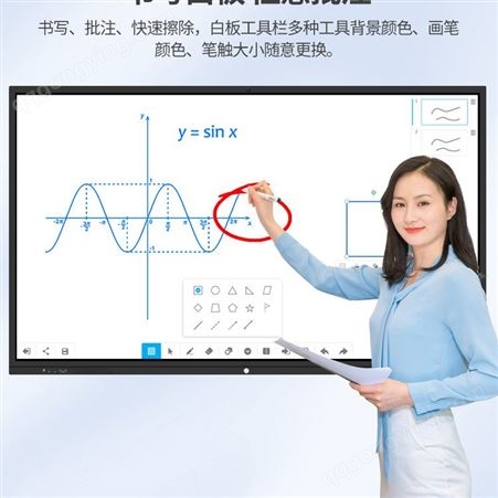 智能会议平板培训教学一体机天门交互式电子白板电视触摸屏手写屏