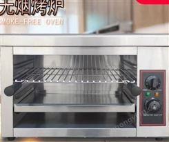 壁挂式电热大型面火炉台式两用烤鱼烧烤肉电烤炉面包烤箱商用