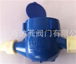 LXS-15上海沪光牌水表 丝扣塑料水表 沪光冷水塑料表DN15 20 25 32 40 50