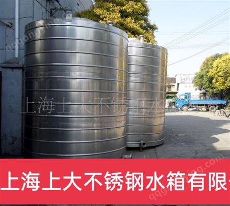 圆柱形不锈钢保温水箱 304 生产不锈钢水箱厂家