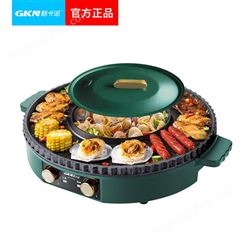 GKN格卡诺涮烤一体锅烤盘家用无烟电烤炉多功能烤涮电火锅