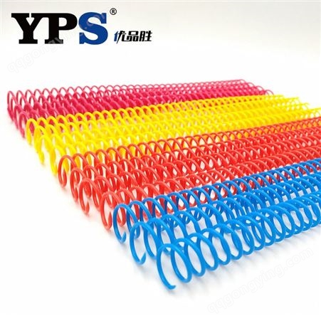彩色环保PVC胶蛇仔圈笔记本装订文具配件装订圈塑料环