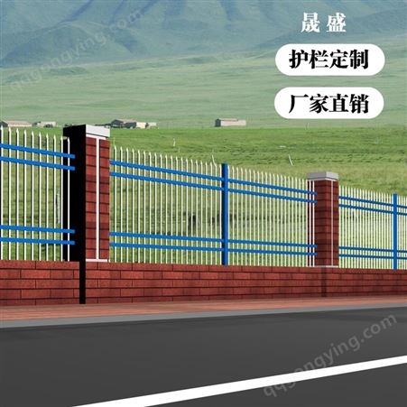 晟盛锌钢护栏厂铝合金栏杆围栏小区铁艺护栏网庭院别墅工地围墙