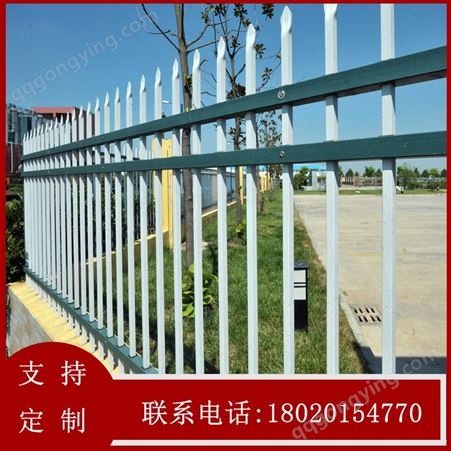 晟盛铝合金锌钢围墙护栏定制 组装式阳台楼梯扶手栏杆栅栏