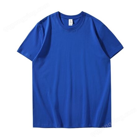 广告T恤衫定做印字LOGO劳保蓝色200克精梳免费设计