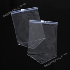 透明pvc带孔拉链袋 饰品珠宝软胶塑料包装袋 加厚密封袋工厂供应