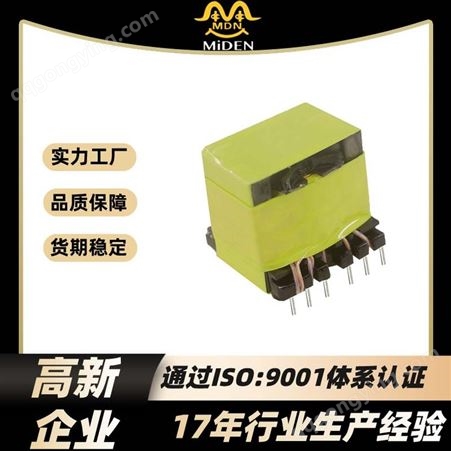 高频变压器 PQ2620/3220/3535/4040 开关电源安规变压器 按需定制