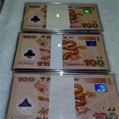 杭州市钱币回收价格回收价格