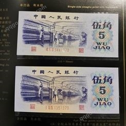 杨浦区二版钱币回收价格