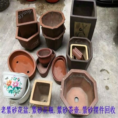 上海老式鸟笼子回收 老蟋蟀盆回收  各种老花盆收购常年有效