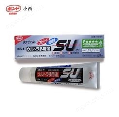 日本小西04593 改性聚氨酯胶 小西SU-CLEAR 120ml透明快干胶