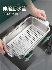 可伸缩沥水篮304不锈钢厨房水槽沥水架加厚大号洗菜盆滤水架家用