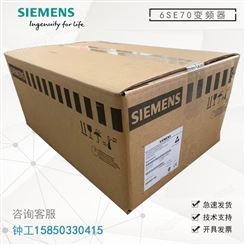 6SE7021-3TB51-Z西门子6ES70系列SIMOVERT主驱动矢量工程变频器