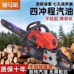 雅马哈四冲程油锯大功率伐木小型家用省油汽油锯进口便携式砍树机