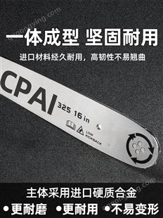 油锯导板钛合金20寸18寸电链锯链条德国进口CPAI电锯16寸配件通用