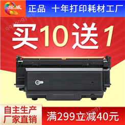 绘威W1005XC大容量易加粉粉盒带芯片 适用惠普HP Laser Printer 4