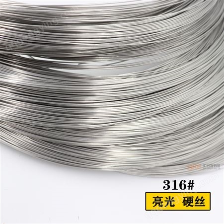 不锈钢氩弧焊丝304/201焊接盘线亮光丝软丝电焊丝硬线丝焊接配件