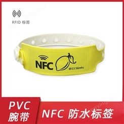防水RFID芯片身份识别感应手环娱乐会展活动PVC一次性手腕带