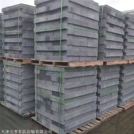 北京丰台水泥砖 水泥砖运输 混凝土水泥实心砖