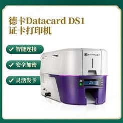 Datacard Entrust SigmaDS1人像卡打印机 个性化IC卡制作