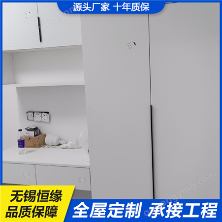 恒缘厨房储存柜 现代简约橱柜 全铝家居定制 免费上门量尺