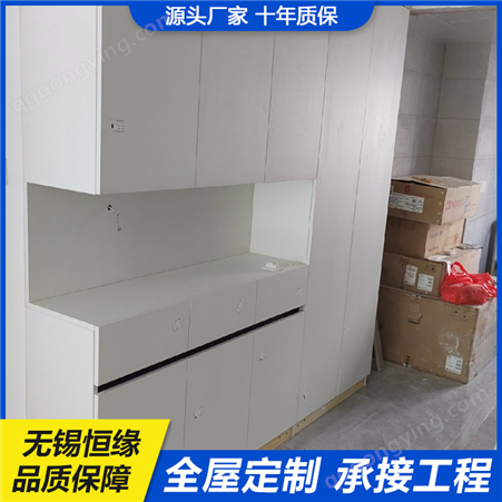 恒缘厨房储存柜 现代简约橱柜 全铝家居定制 免费上门量尺
