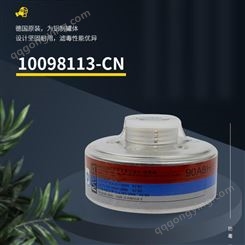 梅思安10098113-CN滤毒罐 90AB 有机气体过滤罐
