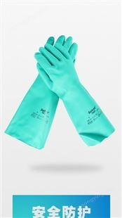 劳保用品 耐磨防滑防护手套 橡胶涂层浸胶