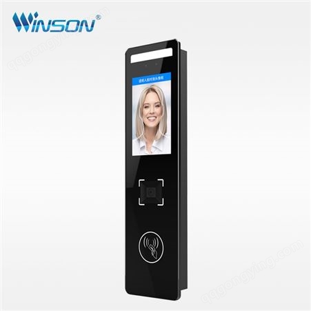 WIN070T人脸识别人体门禁面部考勤系统一体机NFC刷卡条码扫描