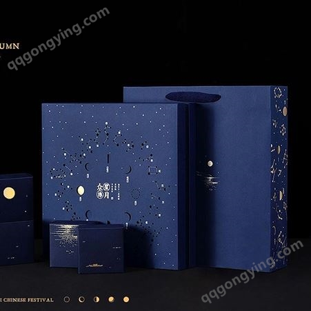 本地包装设计公司 产品品牌包装策划 高档礼品盒设计