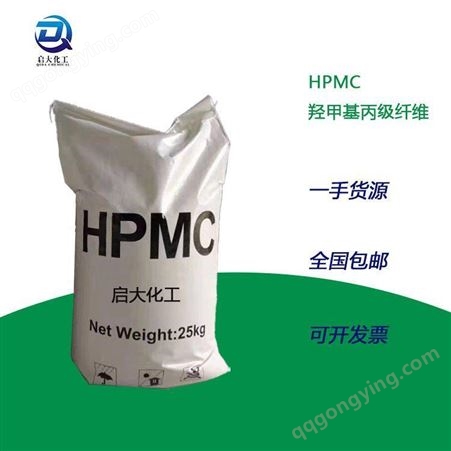 羟丙基甲基纤维素 9004-65-3用于水泥自流平