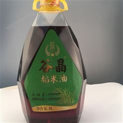米糠油 稻米油植物基础油 diy手工皂滋润保湿化妆品原料