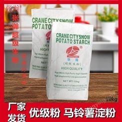 土豆淀粉高品质供应 山东淀粉厂家批发 洋芋淀粉烹饪食品